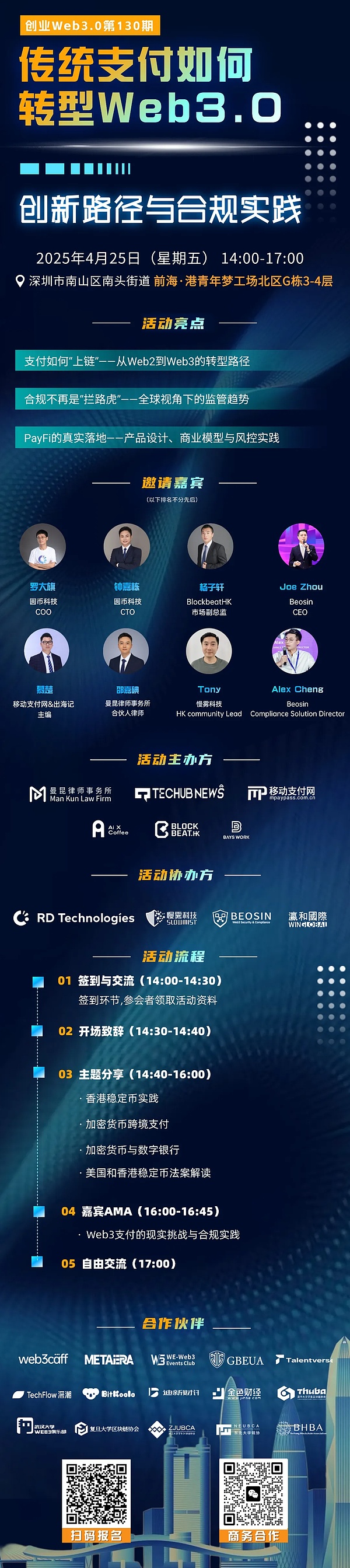 比特币减半周期：一场加密世界的财富密码