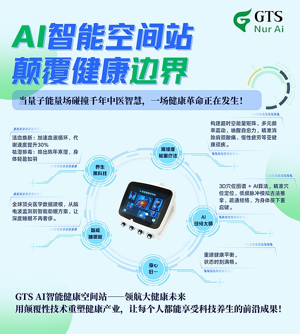 重磅来袭！新加坡SUSTAINABLE WEB3 SG 2023免费开放报名