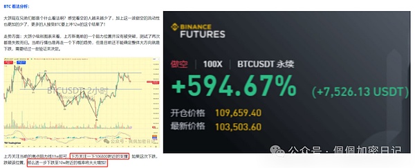 OpenAI宫斗大戏背后：那个神秘的Q-star项目究竟是什么？