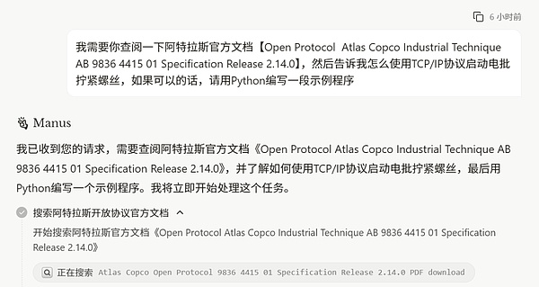 闪电支付的未来：2025年我们将如何轻松付款