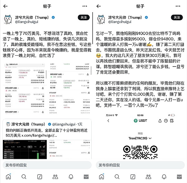 深夜布局比特币多单 300点暴利轻松到手