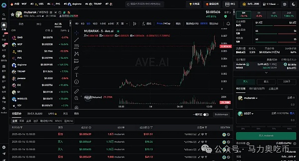 区块链革命：当软件遇见硬件的新纪元