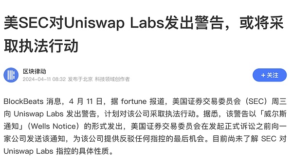 加密寒冬里的抄底暗涌：顶级VC们正在下一盘大棋？