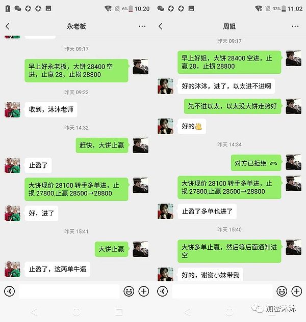 加密市场周报：牛市信号闪现 投资者该如何布局？