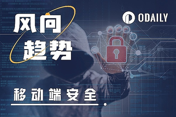 鲸鱼悄悄囤货，比特币大佬玩出新花样！市场风口你嗅到了吗？