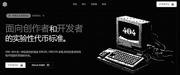 ETHs铭文暴涨千倍：又一个ORDI级别的造富神话？