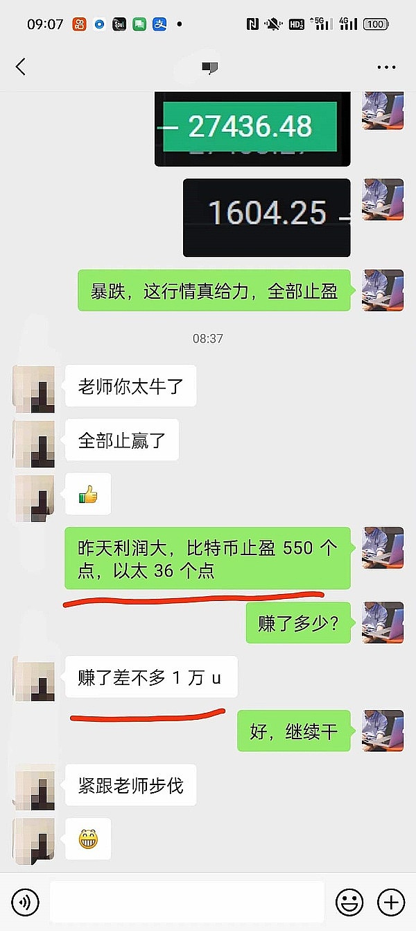 加密市场暗流涌动：下一轮牛市前的布局指南