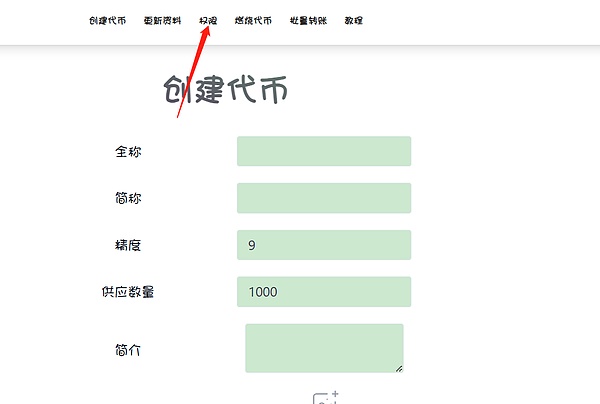Solana生态Meme币狂欢：普通人如何抓住这波暴富机会？