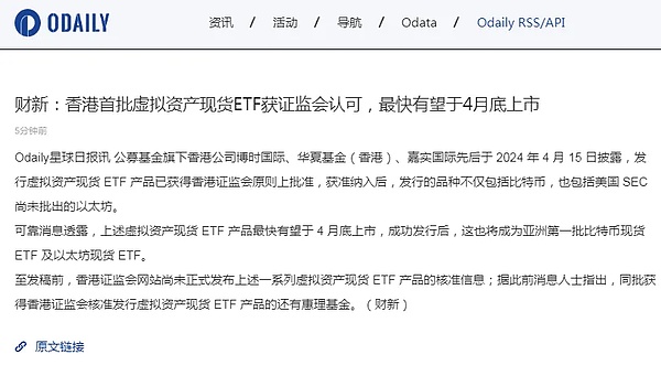 稳定币：数字时代的金融新基建