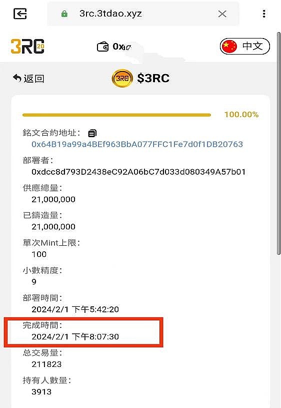 币圈风云再起：从英伟达到华尔街的市场启示