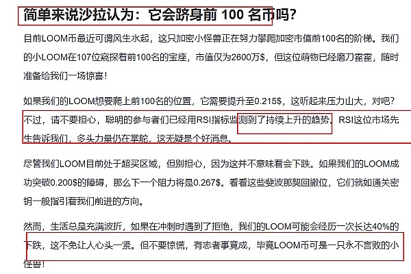 以太坊创新高在即，这12个生态项目或成最大赢家