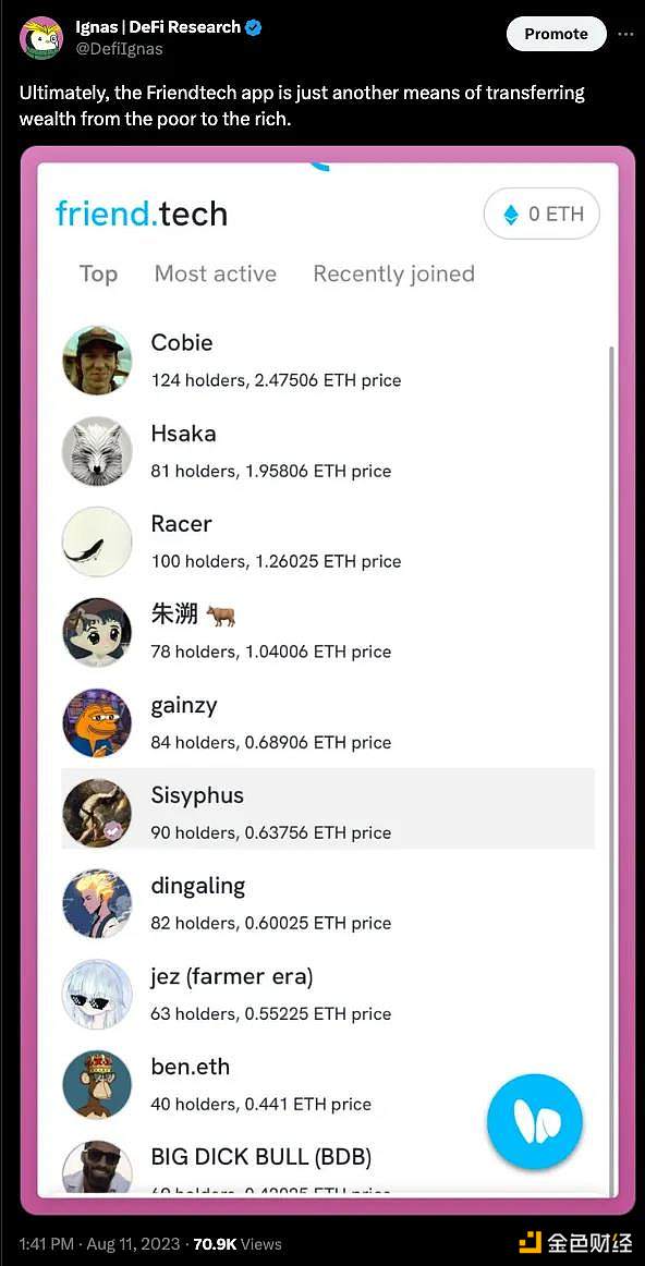 从隐私跨链到AA钱包：深度解析Zecrey的转型之路