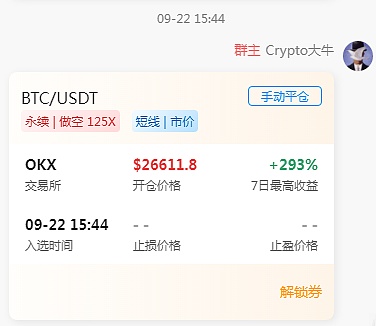 柴犬币巨鲸异动：353%交易暴增背后的市场暗流