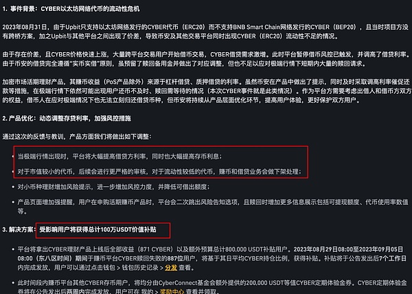 10月25日夜盘：比特币和以太坊的行情观察与实战建议